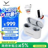 拜雅（beyerdynamic） 費(fèi)蘭朵 FREE BYRD 真無(wú)線主動(dòng)降噪藍(lán)牙耳機(jī)音樂(lè)入耳式 安卓蘋(píng)果通用 藍(lán)牙5.2 灰色