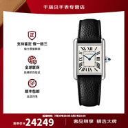 卡地亞（Cartier）瑞士手表坦克系列時尚簡約石英女表羅馬刻度女士手表 送禮物 WSTA0109皮帶銀盤33.7*25.5mm