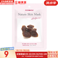 夢妝（Mamonde）面膜貼鮮花精華男女補水保濕提亮玫瑰學生貼片面膜 紅參貼片面膜 1片