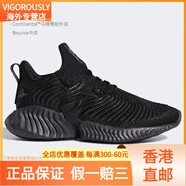 阿迪達(dá)斯 （adidas）/阿迪達(dá)斯 男女阿爾法小椰子黑武士運動跑步鞋 D97320 D97320 41