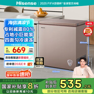 海信145升冰柜家用小型囤貨冷柜 一級能效冷藏柜冷凍柜單溫 母嬰母乳小冰箱BD/BC-145ZNUB以舊換新