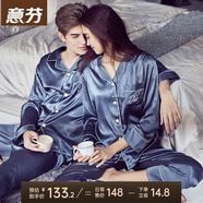 意芬（Arachne）睡衣女春秋款冰絲薄款夏天絲綢女士春季仿真絲男秋季情侶家居服夏 9928-灰藍(lán)-女 L