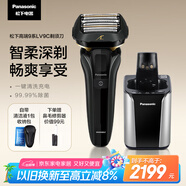 松下（Panasonic）高端9系剃須刀電動往復(fù)式男士刮胡刀清潔中心進口五刀頭 七夕禮物送男友送男士LV9C黑