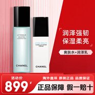 香奈兒（Chanel）山茶花水乳護膚品套裝洗面奶乳液面霜補水化妝品全套生日禮物女 爽膚水160ml+潤澤乳30ml