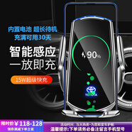 米將適用于豐田車(chē)載手機支架無(wú)線(xiàn)充電器漢蘭達凱美瑞導航支架汽車(chē)用品 豐田專(zhuān)用【Q1銀色】 2018款豐田卡羅拉/雷凌