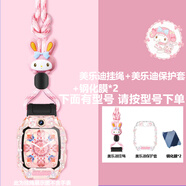 童語適用小天才電話手表Z11/Z10/Z9/Z8/Z8A/Z7S/Z6Pro少年版/Q2A/D3/N5/Q3卡通掛脖表繩套殼硅膠加長 下方有型號美樂迪粉色掛繩+美樂迪保護(hù)殼+鋼化膜兩張 適用型號：D3