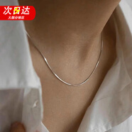 燁逐簡約小眾高級感蛇骨鏈項鏈鎖骨鏈男潮痞帥美式高街百搭女頸鏈禮物 蛇骨鏈50cm-Y004