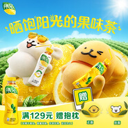 可口可樂(lè ) 陽(yáng)光 檸檬 茶飲料 500ml*12瓶 整箱整箱裝