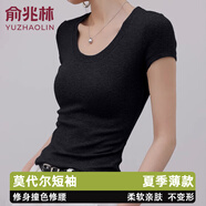 俞兆林潮流短袖t恤女2025年夏季新款正肩顯瘦遮肚子高級感辣妹甜美黑白 黑色【圓領(lǐng)-正肩版】 S 【80-95斤】