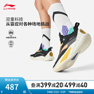 李寧（LI-NING）閃擊10丨籃球鞋男鞋夏季透氣網(wǎng)面反光支撐穩(wěn)定籃球?qū)I(yè)比賽鞋 黑色-75 42
