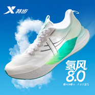 特步（XTEP）氫風(fēng)8.0跑步鞋男鞋2025夏季新款運(yùn)動(dòng)鞋網(wǎng)面透氣輕便減震訓(xùn)練跑鞋 白綠-綠野仙蹤 -氫風(fēng)8.0 39 【內(nèi)長(zhǎng)240mm】