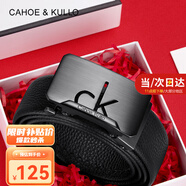 CAHOE&KULLO【真皮】官網(wǎng)高端皮帶男款2025新款自動扣腰帶男士褲帶高檔褲腰帶 槍色90ck45-七夕情人節(jié)生日禮物送男友送爸爸 120cm
