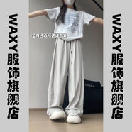 伊薇衣紫色彎刀闊腿褲女2025新款夏季薄款山本褲梨型身材顯瘦冰絲運(yùn)動(dòng)褲 休閑運(yùn)動(dòng)-淺卡其-小個(gè)子 S 體重80-95