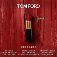 TOM FORD【高定刻字】細(xì)黑管TF口紅唇膏52絲緞啞光裸玫瑰 禮物女送女友
