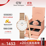 丹尼爾惠靈頓（DanielWellington）DW女士手表腕表送女友禮物生日禮物DW00100219+大手鐲套裝