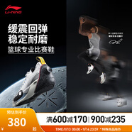 李寧韋德全城13|籃球鞋比賽鞋男子25時(shí)尚潮流低幫運(yùn)動(dòng)鞋ABAV001 標(biāo)準(zhǔn)白/黑色-1 42