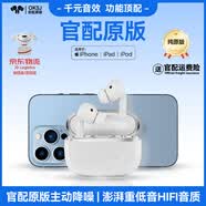 OKSJ【雙重降噪】藍牙耳機入耳式ANC降噪 真無線四嘜通話降噪 震撼音效長續(xù)航 適用蘋果/華為/小米