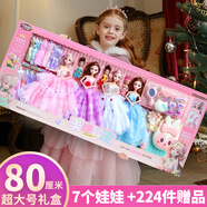 奧智嘉換裝娃娃套裝大禮盒3D眼公主洋娃娃過家家兒童玩具女孩生日禮物
