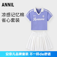 安奈兒商場同款女童裝針織套裝2024夏新款翻領(lǐng)短袖上衣裙子運(yùn)動服 素藤紫 110cm