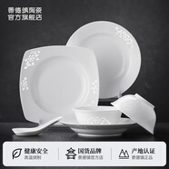 景德鎮(zhèn)（jdz）陶瓷餐具整套玲瓏浮雕碗盤套裝喬遷禮物實(shí)用高檔送人無鉛玉牡丹