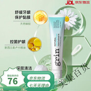 牙膏蜂膠成人牙膏小蘇清新口氣圖片價格品牌報價京東 【無氟-蜂膠護牙齦】成人牙膏100