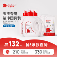 紅色小象嬰兒洗衣液 去漬去污 多效洗衣液(1.2L*3+500ML*6)