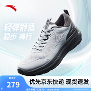 安踏神行+丨運動鞋男輕便透爽夏季新款舒適緩震透氣通勤訓(xùn)練鞋慢跑鞋 霜塔灰/巖沙灰-6 45 （男11）