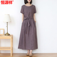 恒源祥亞麻短袖連衣裙2025夏圓領(lǐng)棉麻裙子女長(zhǎng)款復(fù)古寬松長(zhǎng)裙純色文藝 煙紫色 M 建議102斤內(nèi)