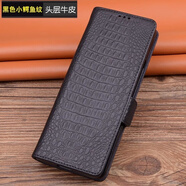 三星（SAMSUNG）Zfold5/6保護(hù)套真皮W22/23翻蓋手機(jī)殼防摔磁吸定制牛皮套 黑色鱷魚紋 三星_Z_fold_2