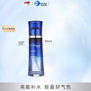 BIO ESSENCE 凱伊秀Bioessence凱伊秀碧歐斯面部深層保濕敷補水爽膚化妝鎖精華水滋潤 100g 【高能補水】清爽深鎖水
