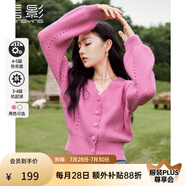 香影法式v領(lǐng)玫粉色減齡針織上衣女春裝2025新款鏤空毛衣開(kāi)衫外套 梅紅 S