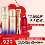 資生堂（Shiseido）悅薇水乳護膚品套裝補水抗皺緊致抗衰老化妝品全套女士生日禮物 滋潤型水乳+精華+眼霜