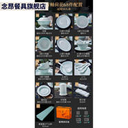念昂景德鎮高端2025新款青釉釉下彩陶瓷餐具套裝高嶺土陶瓷碗盤(pán)送彩盒 青釉10人份釉下彩 68頭