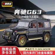 中精質(zhì)造仿真JEEP牧馬人吉普車合金車模擺件大號(hào)金屬越野車玩具男孩禮物 1/36奔馳大G合金四開(kāi)門回力模型