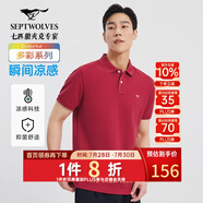 七匹狼短袖T恤男士T恤時尚中青年翻領(lǐng)商務(wù)休閑小狼標(biāo)刺繡Polo男裝
