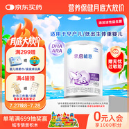 雀巢（nestle）早啟能恩 早產(chǎn)低體重嬰兒配方奶粉 400g