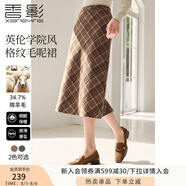 香影格子毛呢半身裙女2024秋冬新款高腰a字輕熟風(fēng)美拉德咖色裙子 咖啡A844070 L