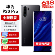 華為p30 pro【全新原裝 未拆封 未激活 全國(guó)聯(lián)保】超感光徠卡四攝  麒麟980 亮黑色【全新原裝】 8GB +256GB