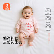 貝瑞加（Babyprints）寶寶連體衣嬰兒包屁衣純棉長(zhǎng)袖童裝柔軟A類(lèi)連身衣服偏開(kāi) 粉兔80