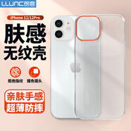 朗客適用蘋(píng)果12/12Pro手機殼iPhone12保護套半透明磨砂鏡頭防摔超薄硬殼不沾指紋防滑親膚手感撞色外殼