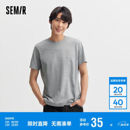 森馬[純棉]T恤男夏簡(jiǎn)約通勤休閑短袖上衣純色圓領(lǐng)t恤109924100101