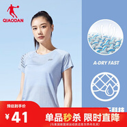 喬丹短袖t恤女夏季薄款運(yùn)動(dòng)速干衣圓領(lǐng)冰絲休閑跑步上衣女健身服