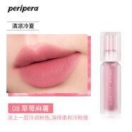 菲麗菲拉墨水情調網(wǎng)紅爆款冰糖唇釉唇彩唇蜜口紅晶亮持久不干 New#08草莓麻薯淡顏冷粉【慕斯】