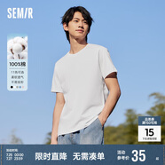 森馬[純棉]T恤男夏簡(jiǎn)約通勤休閑短袖上衣純色圓領(lǐng)t恤109924100101