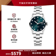 梅花（Titoni）手表女 空霸系列自動(dòng)機(jī)械鋼帶皓石瑞士女表29mm 鋼帶藍(lán)盤(pán)23743-S-682