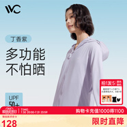 VVC成毅同款防曬衣服女冰絲涼感透氣防紫外線披肩城市輕戶外短外套