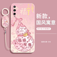 美圖適配小米cc9美圖定制版手機殼新款后殼外殼micc9防摔全包液態(tài)硅膠保護套M1904F3BC男鋼化膜米女帶 【福祿安康】送手環(huán)掛繩+品牌鋼化膜 小米CC9 美圖定制版