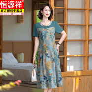 恒源祥（hengyuanxiang）夏季新中式連衣裙寬松洋氣媽媽裝夏裝旗袍裙中長裙子氣質(zhì)中年女裝 藍(lán)色 2XL 【建議105-120斤】