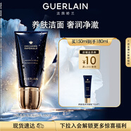 嬌蘭（Guerlain）御廷蘭花養(yǎng)膚泡沫潔顏乳150ml洗面奶潔面護(hù)膚禮盒生日禮物送女友