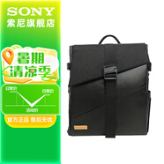 索尼（SONY）通勤相機(jī)包 相機(jī)雙肩包  /單肩包 綠野之息通勤雙肩包 標(biāo)配